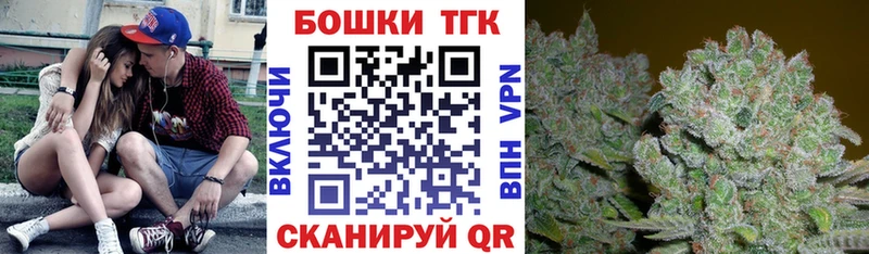 Наркошоп Боготол Метамфетамин  АМФЕТАМИН  ГАШ  МЕФ  СОЛЬ  Канабис 