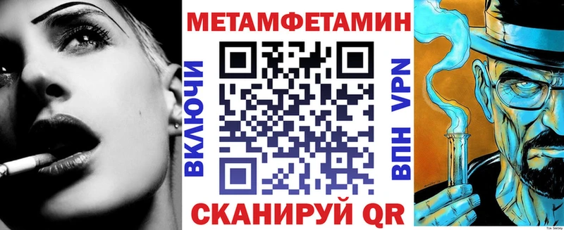 дарнет шоп Боготол Амфетамин Premium