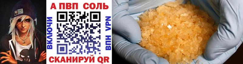 где купить наркоту  Боготол  ссылка на мегу рабочий сайт  А ПВП кристаллы 