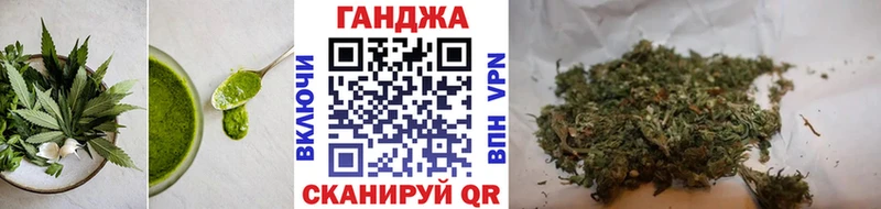 Canna-Cookies конопля  Боготол 