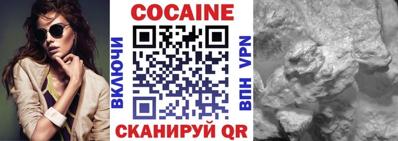 КОКАИН 97%  ОМГ ОМГ ТОР  Боготол  наркота 
