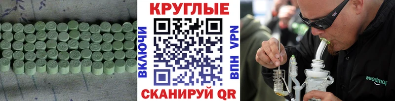 ЭКСТАЗИ TESLA  Боготол 