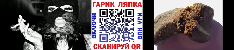 сколько стоит дарк нет клад кракен как войти Гашиш 40% ТГК Боготол