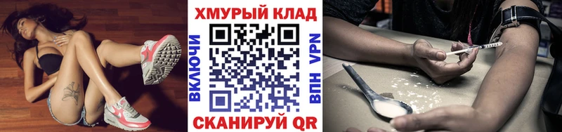 Героин VHQ  Боготол 