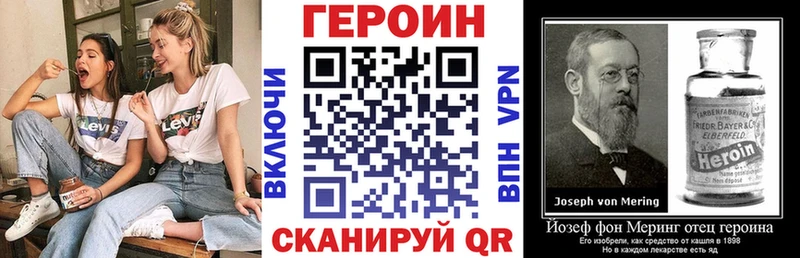 Героин гречка Боготол