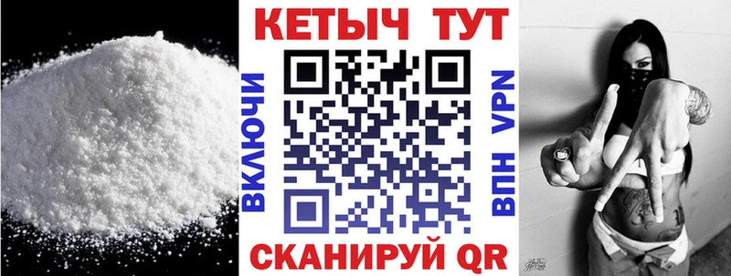 КЕТАМИН ketamine Боготол