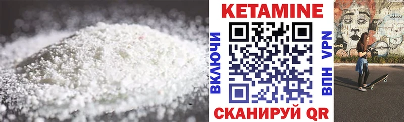наркота  Боготол  Кетамин ketamine 