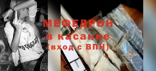 кристаллы Белоозёрский