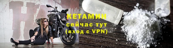 меф Беломорск