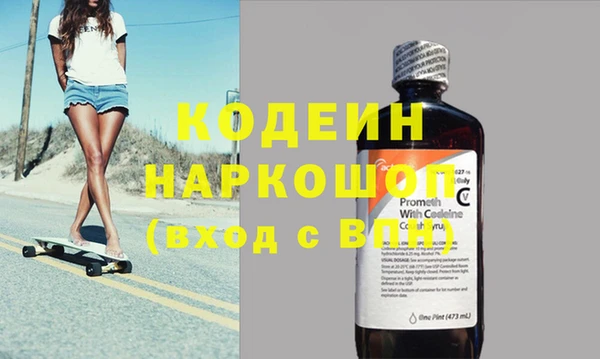 амф Баксан