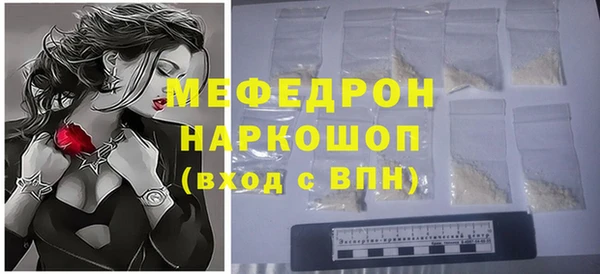 амф Баксан