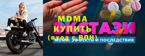 меф Беломорск