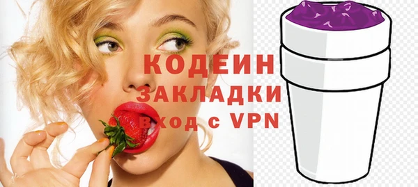 марихуана Белокуриха