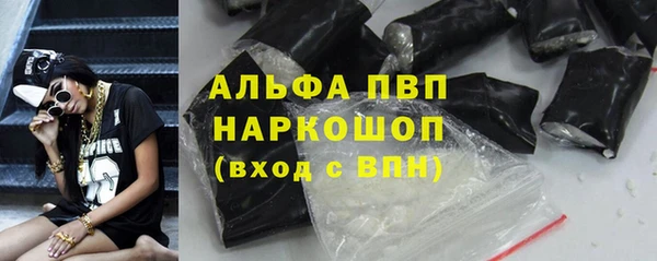 меф Беломорск