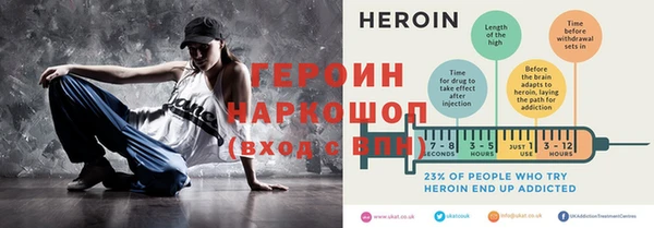 синтетический гашиш Балахна