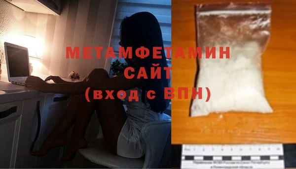 кристаллы Белоозёрский