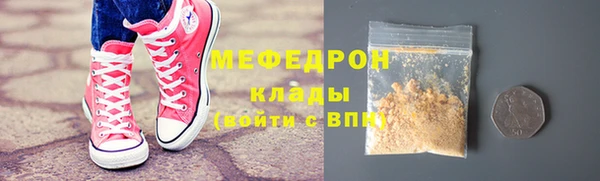 марихуана Белокуриха
