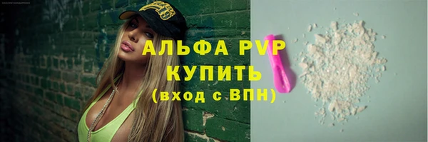 синтетический гашиш Балахна