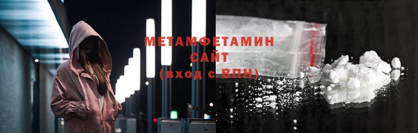 кристаллы Белоозёрский