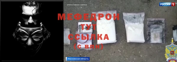 меф Беломорск