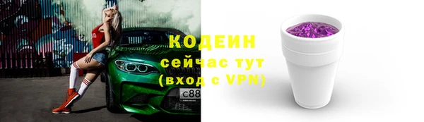 амф Баксан