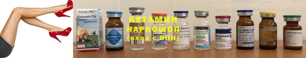 синтетический гашиш Балахна