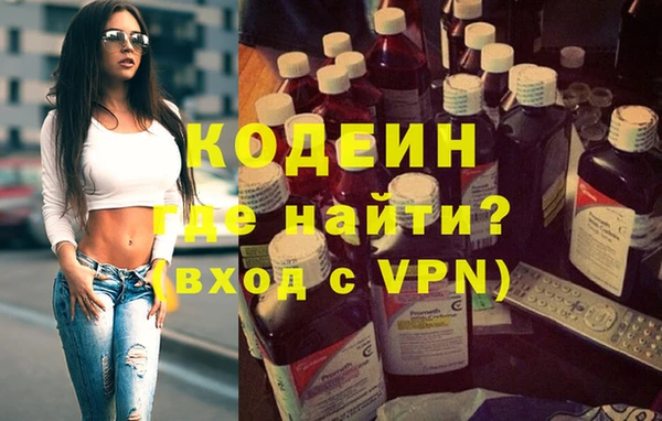 меф Беломорск