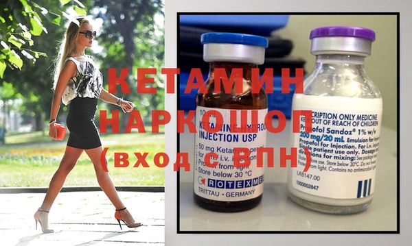 альфа пвп Богородск