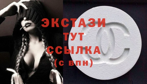 марихуана Белокуриха