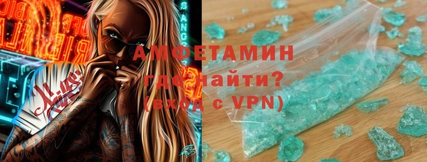 кристаллы Белоозёрский