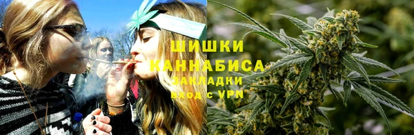 синтетический гашиш Балахна