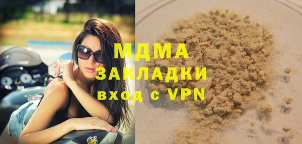 кристаллы Белоозёрский