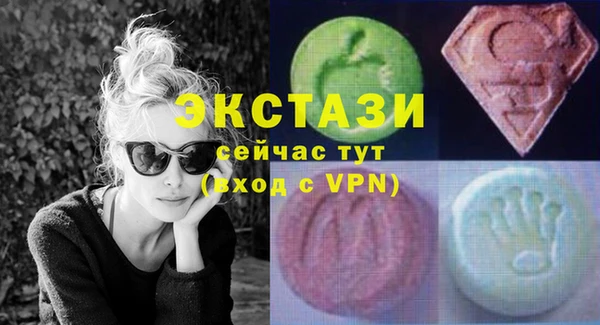 гашик Балабаново