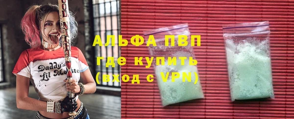 гашик Балабаново