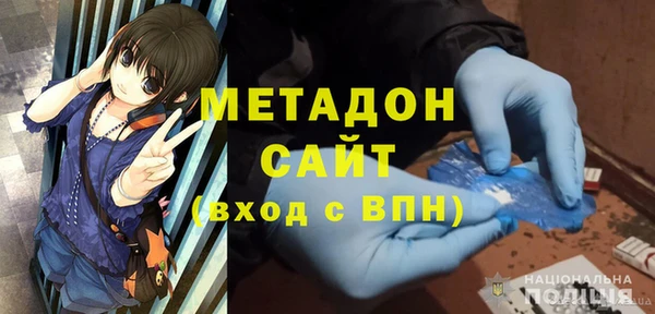 кристаллы Белоозёрский
