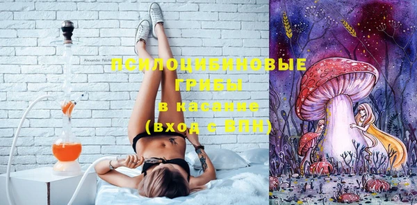 марихуана Белокуриха