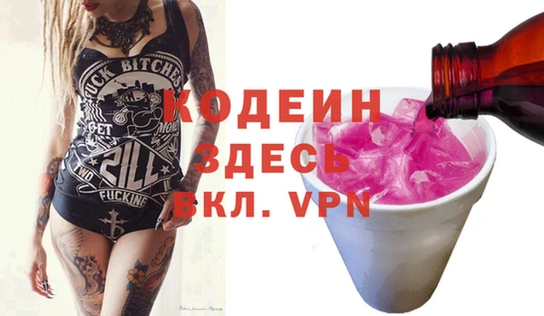синтетический гашиш Балахна