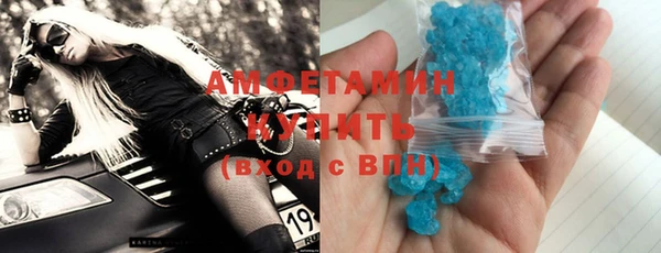 марихуана Белокуриха