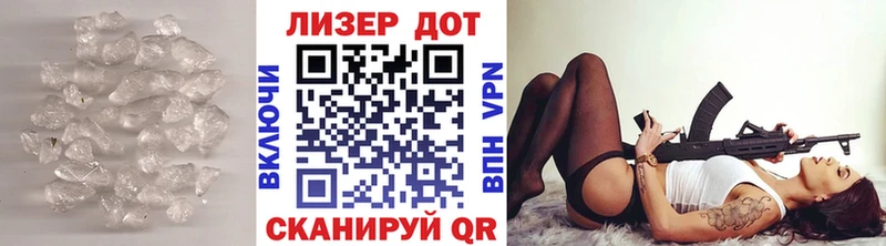 Лсд 25 экстази ecstasy  Боготол 