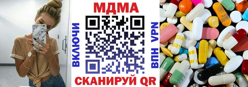 MDMA crystal  Боготол 