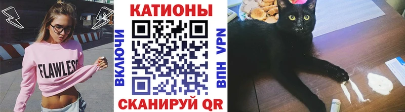 KRAKEN зеркало Боготол МЕФ кристаллы купить наркотики сайты