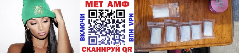 Метамфетамин винт  даркнет сайт  Боготол 