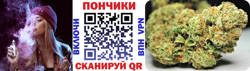 Бошки Шишки Ganja  Боготол 